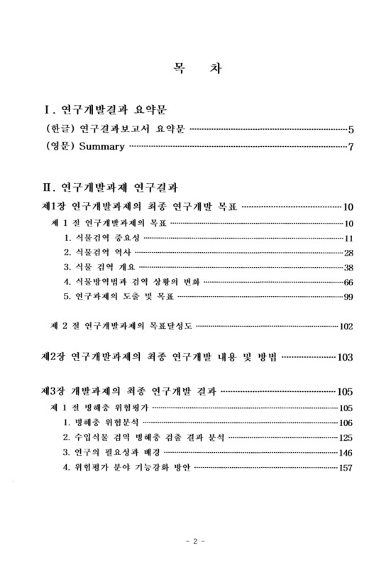 미리보기 이미지 4번째