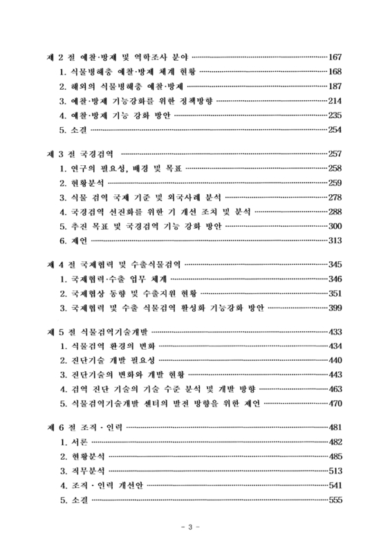 미리보기 이미지 5번째