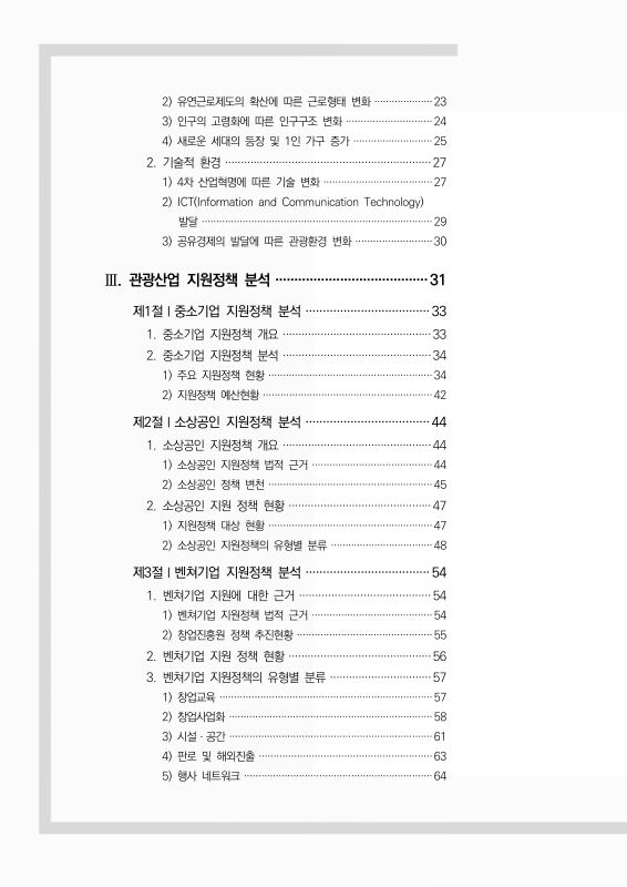 미리보기 이미지 5번째