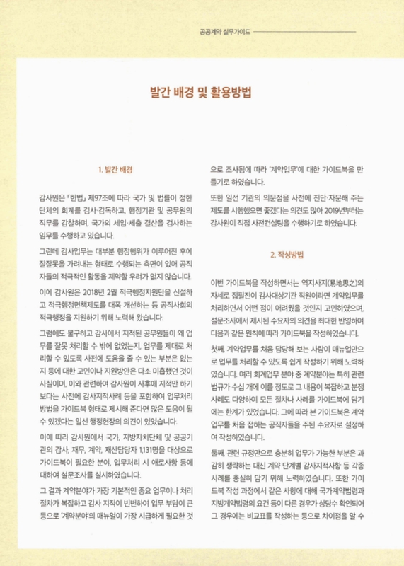 미리보기 이미지 2번째