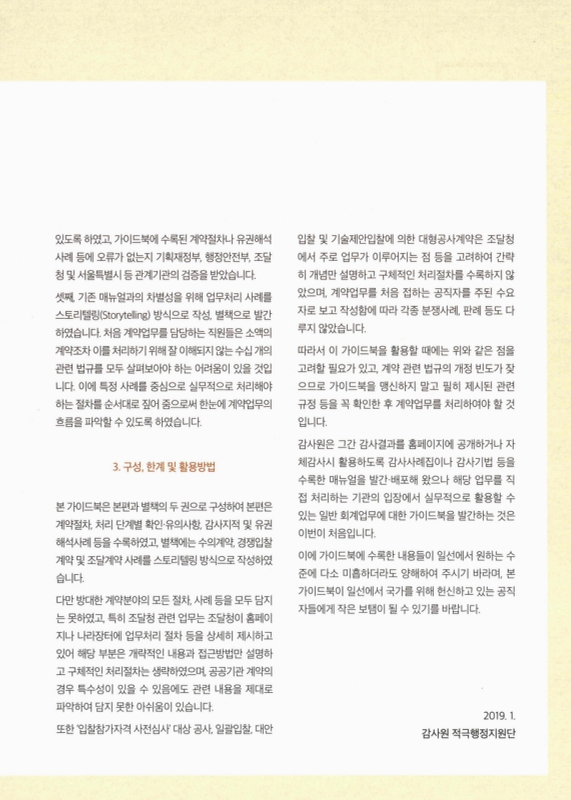 미리보기 이미지 3번째