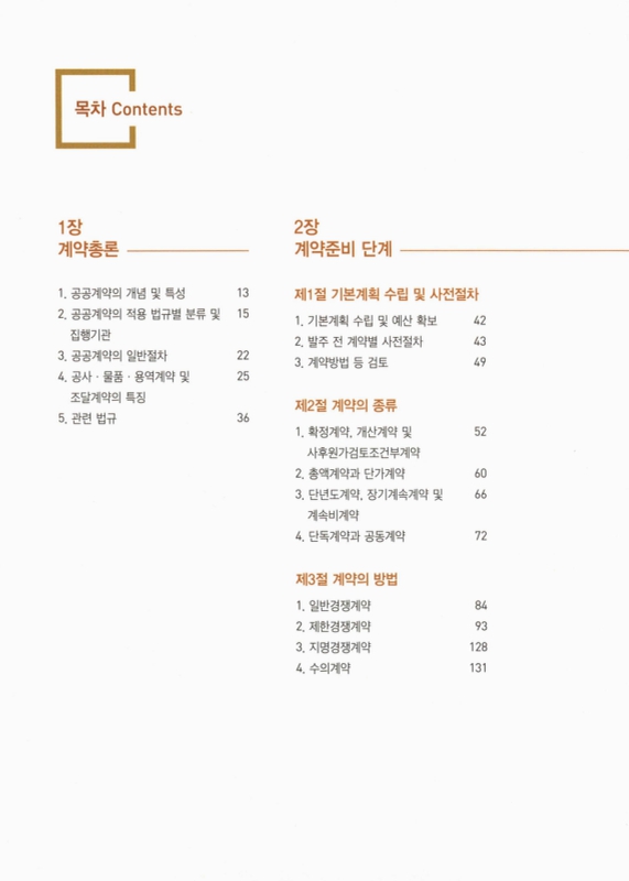 미리보기 이미지 4번째
