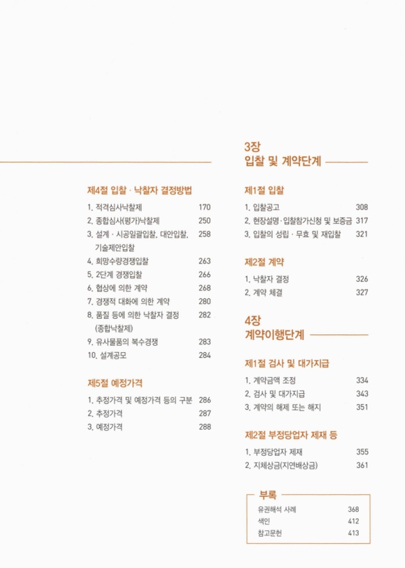 미리보기 이미지 5번째