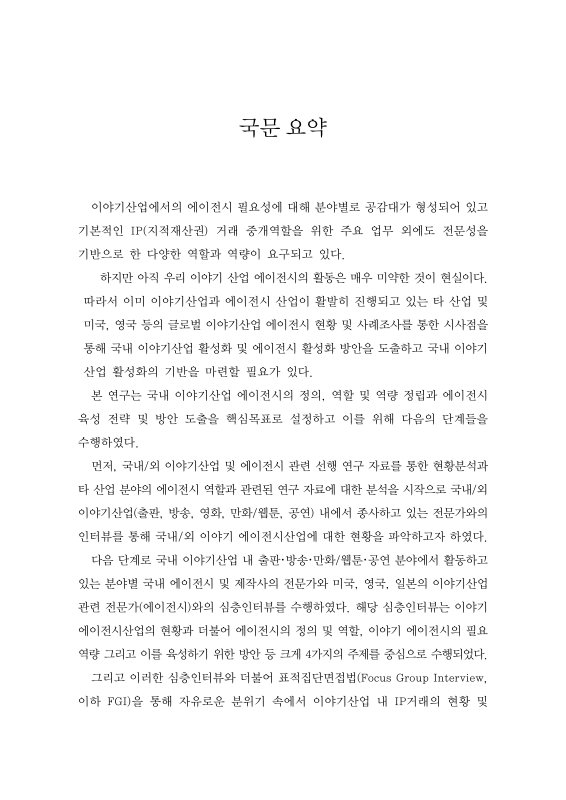 미리보기 이미지 5번째