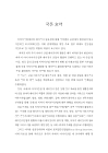 미리보기 이미지 4번째