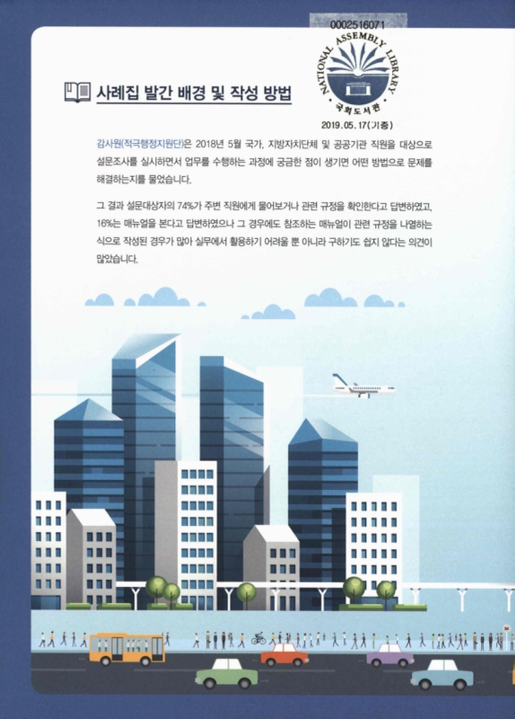 미리보기 이미지 2번째