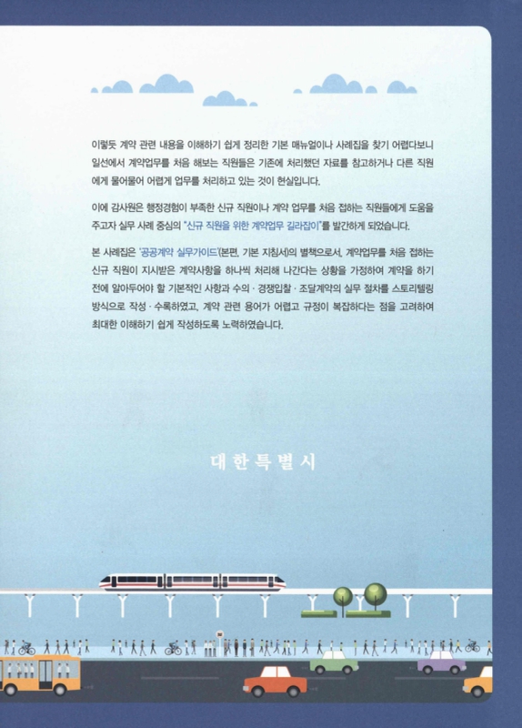 미리보기 이미지 3번째
