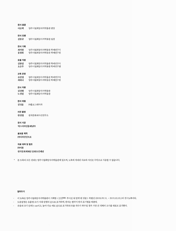 미리보기 이미지 2번째