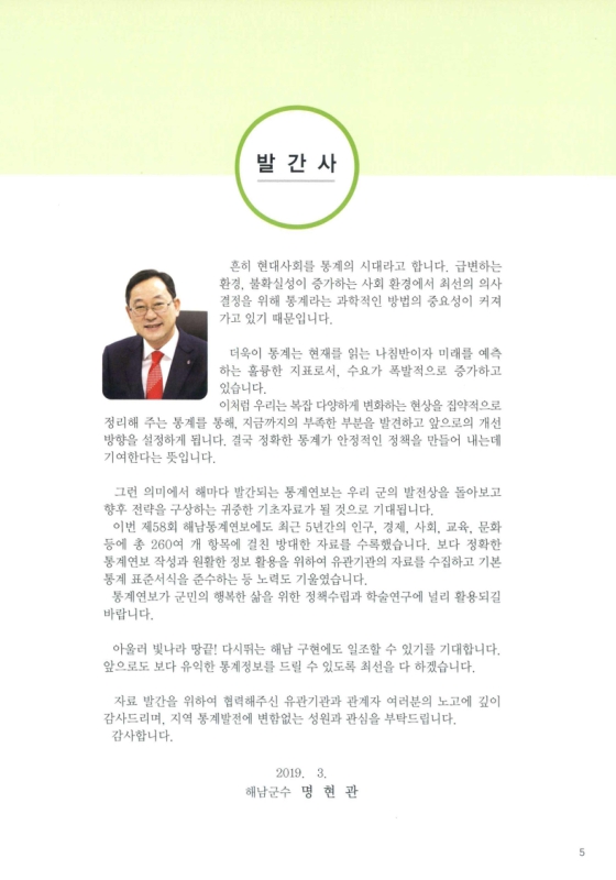 미리보기 이미지 2번째