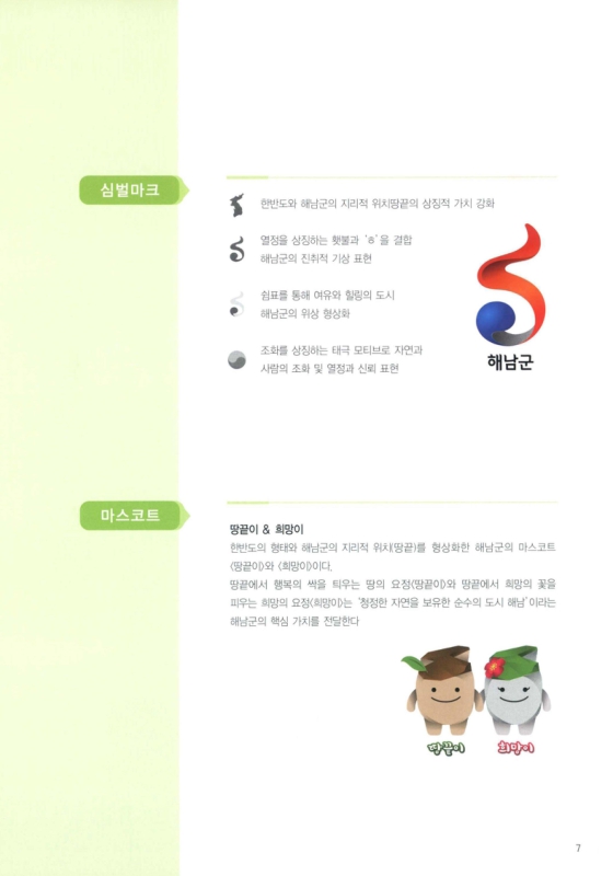 미리보기 이미지 4번째