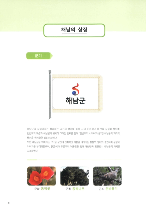 미리보기 이미지 5번째