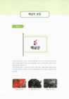 미리보기 이미지 5번째