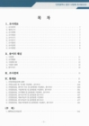 미리보기 이미지 4번째