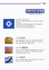 미리보기 이미지 3번째