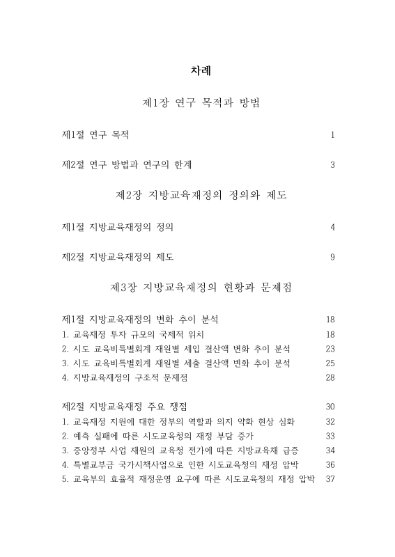 미리보기 이미지 2번째