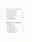 미리보기 이미지 4번째