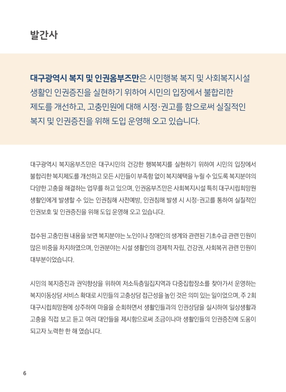 미리보기 이미지 5번째