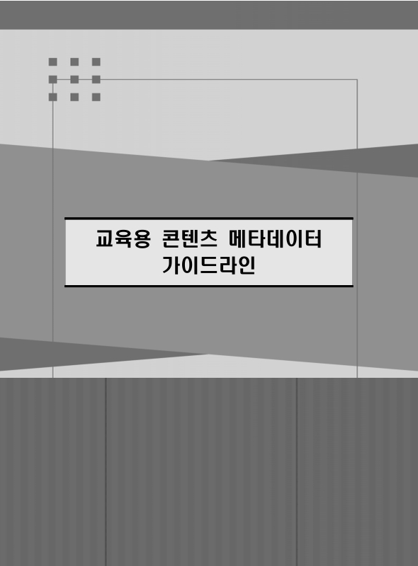 미리보기 이미지 4번째