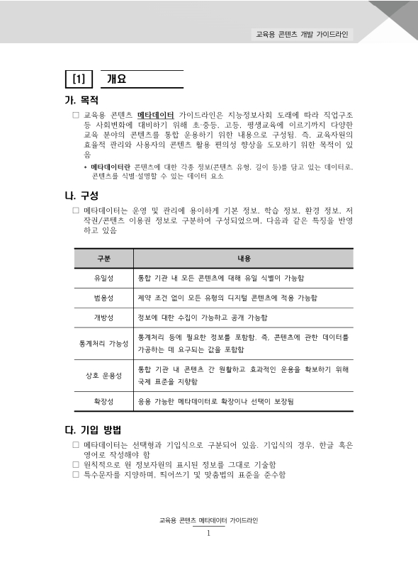 미리보기 이미지 5번째