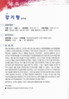 미리보기 이미지 3번째