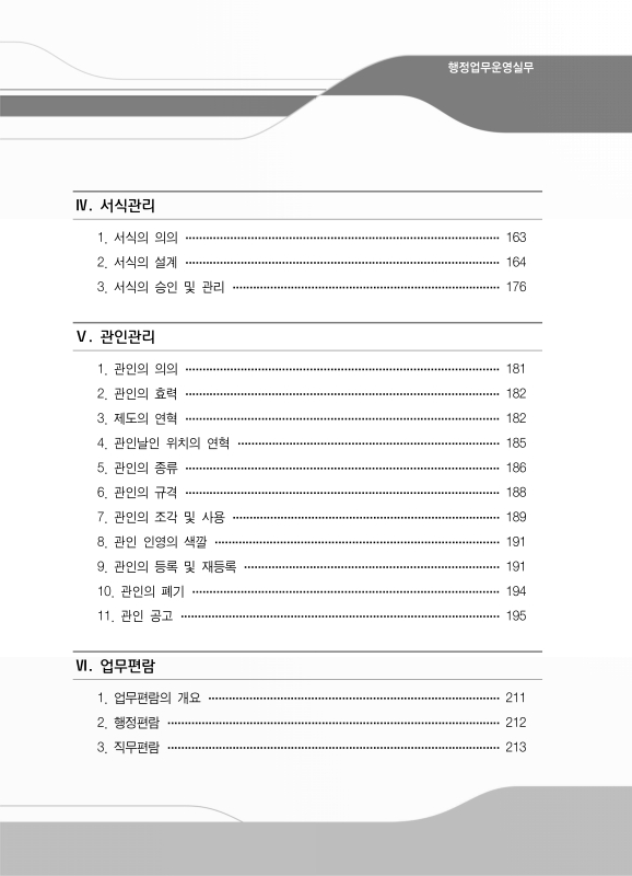 미리보기 이미지 4번째