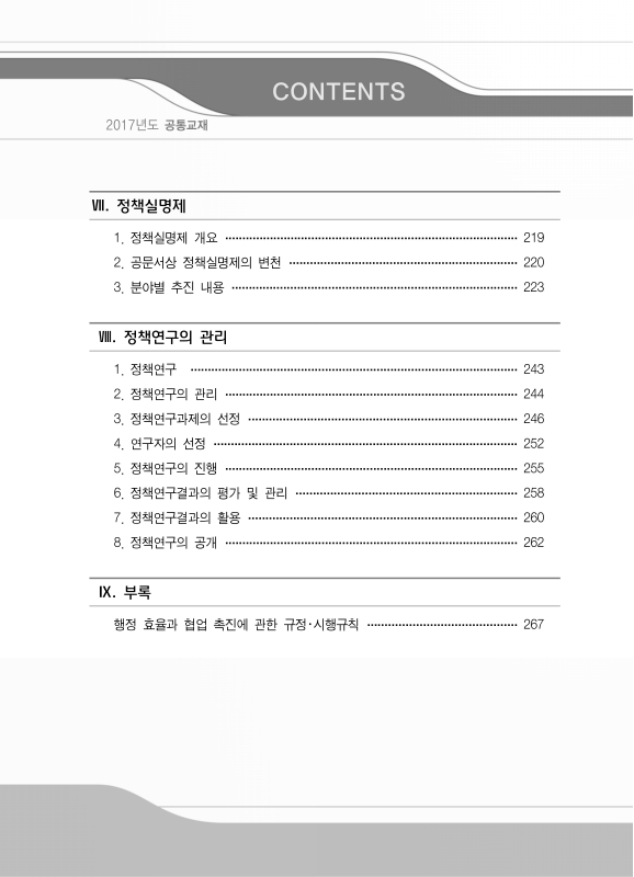 미리보기 이미지 5번째