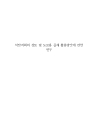 미리보기 이미지 1번째