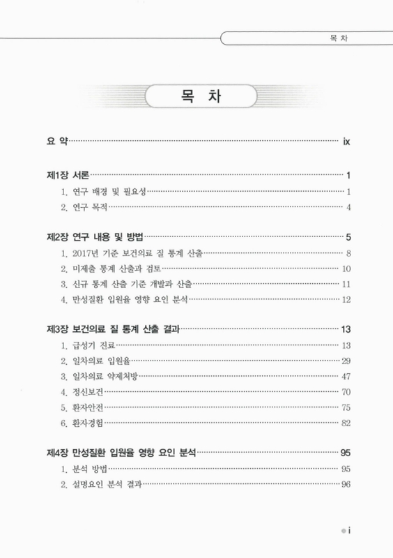 미리보기 이미지 5번째