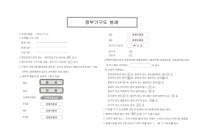 미리보기 이미지 4번째