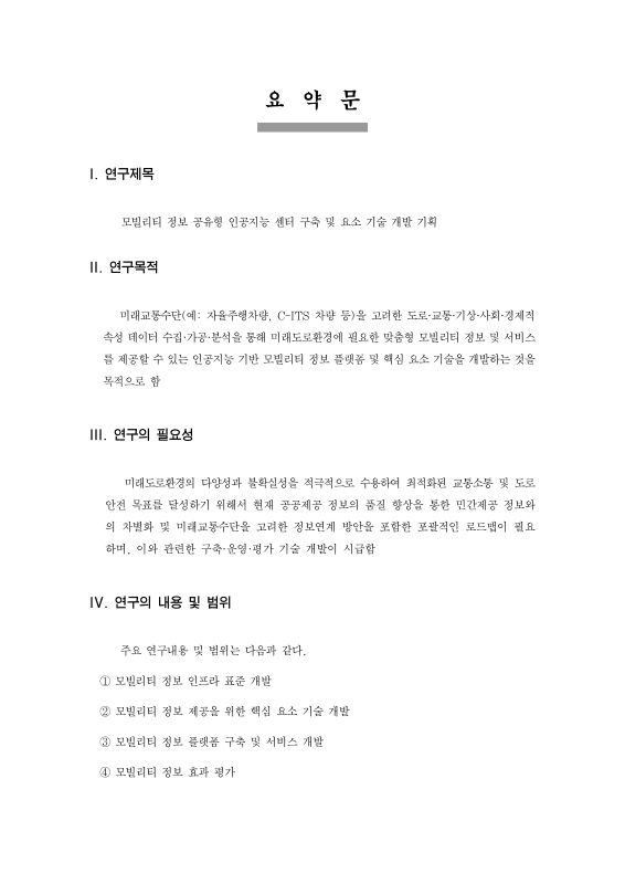 미리보기 이미지 3번째