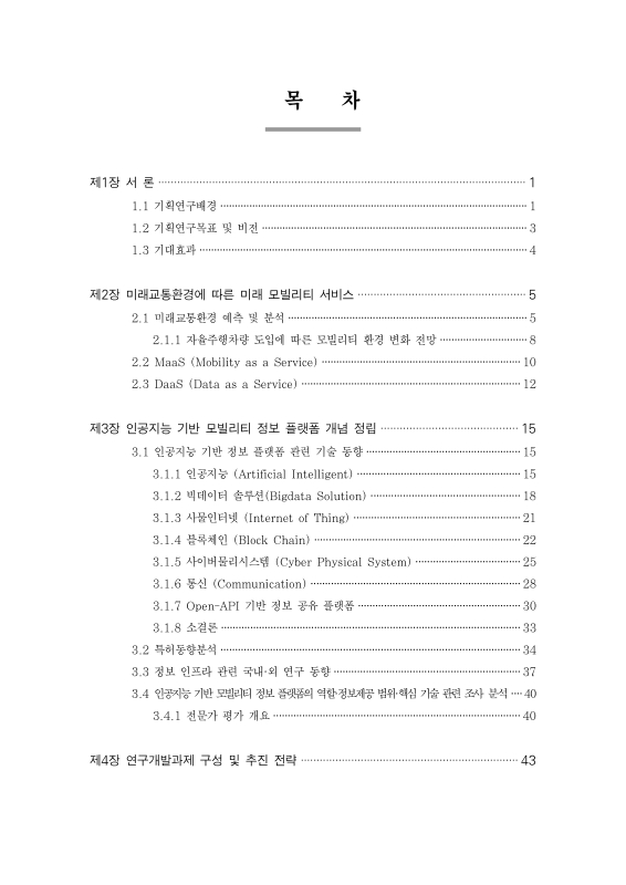 미리보기 이미지 5번째