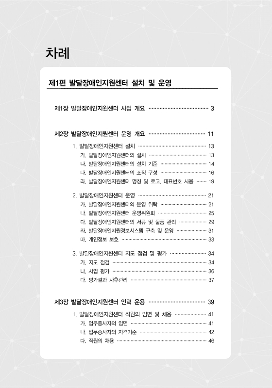 미리보기 이미지 4번째