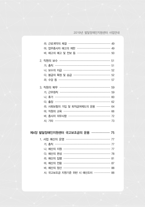 미리보기 이미지 5번째