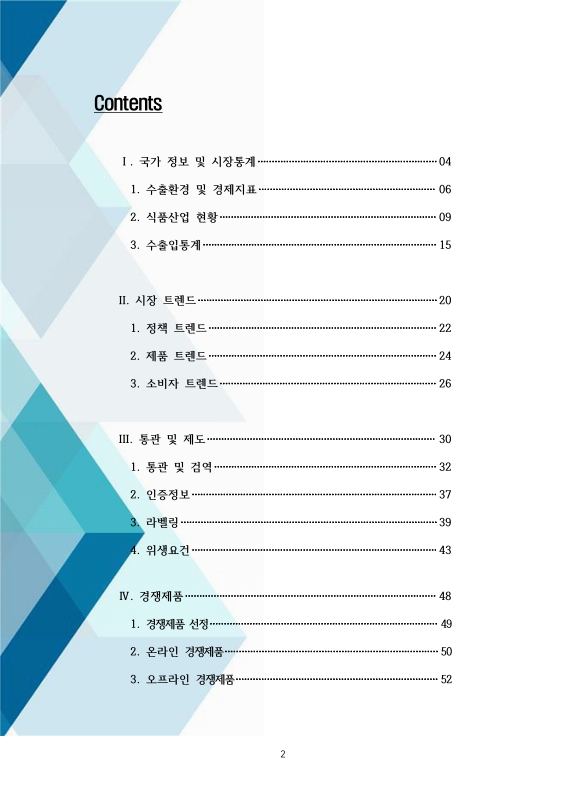 미리보기 이미지 2번째