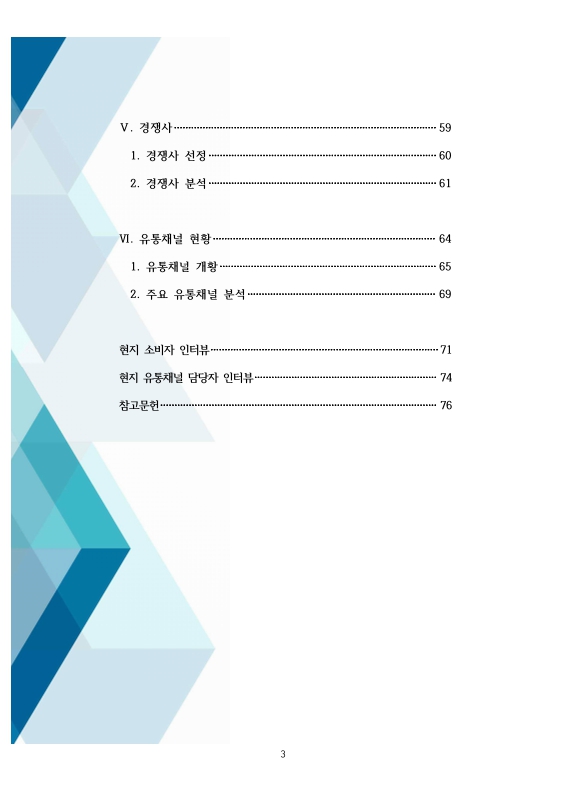 미리보기 이미지 3번째