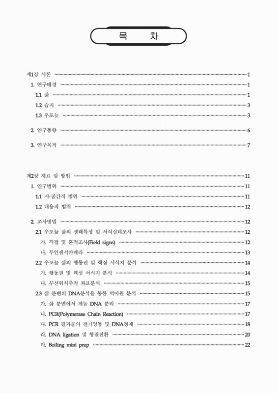 미리보기 이미지 2번째