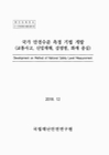 미리보기 이미지 2번째
