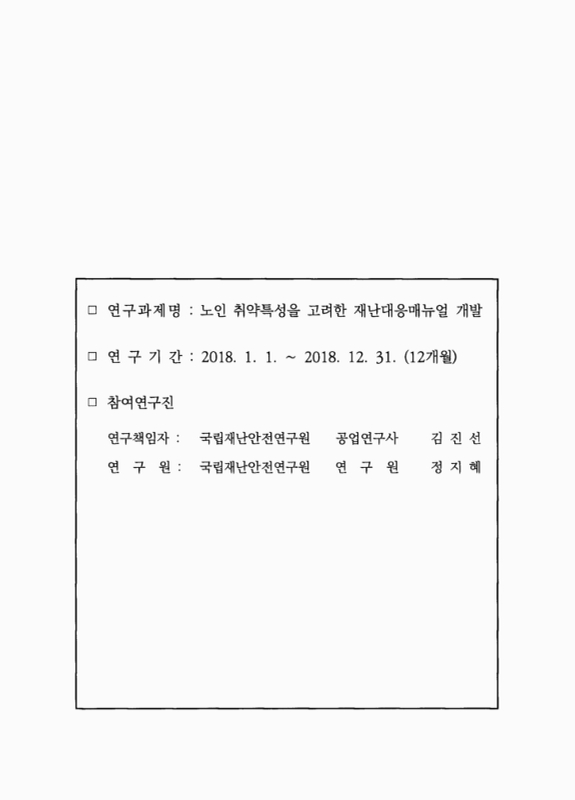 미리보기 이미지 3번째