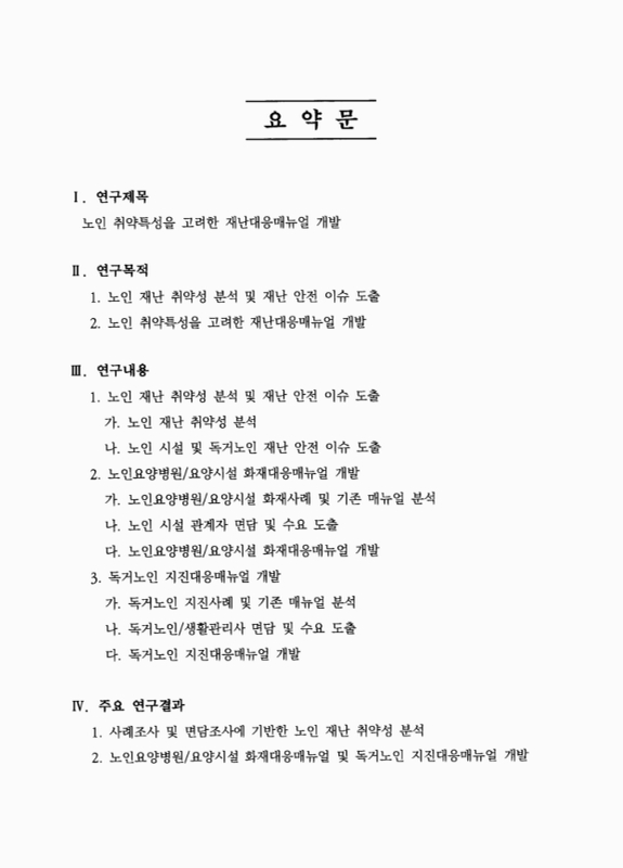 미리보기 이미지 4번째
