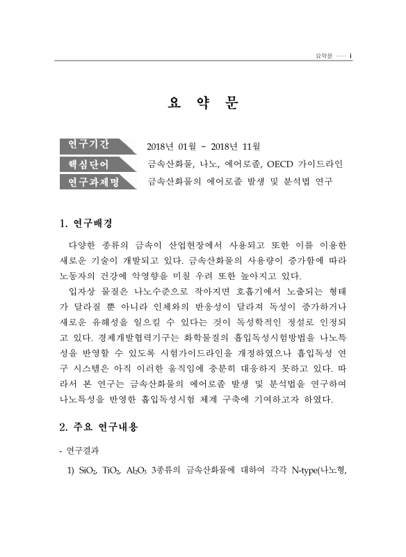미리보기 이미지 2번째
