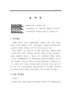 미리보기 이미지 1번째