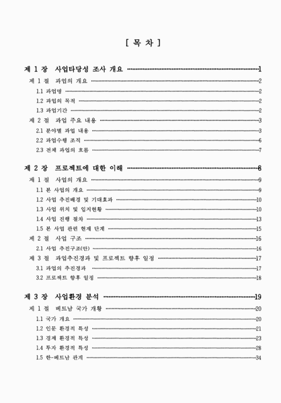 미리보기 이미지 3번째