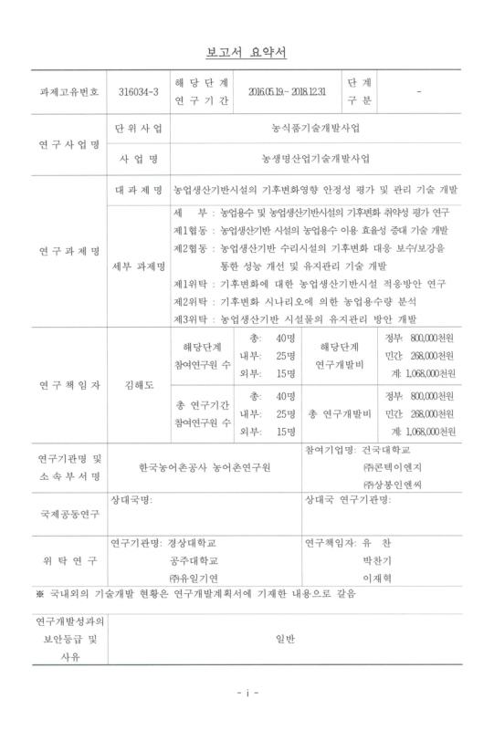 미리보기 이미지 3번째