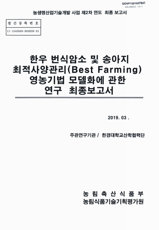 미리보기 이미지 1번째