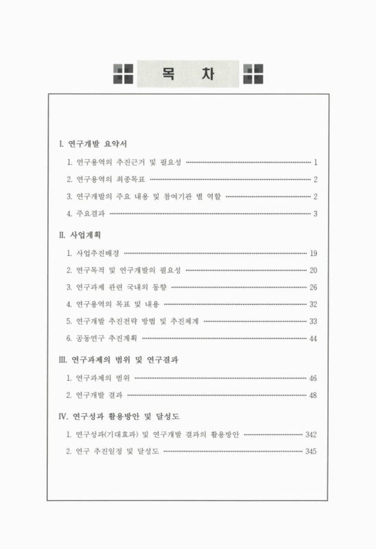 미리보기 이미지 4번째