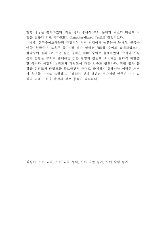 미리보기 이미지 4번째