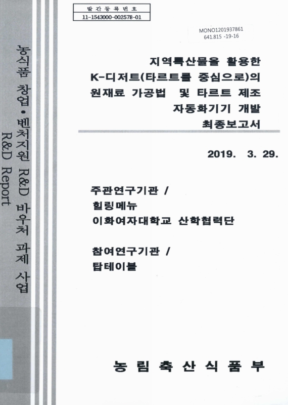 미리보기 이미지 1번째