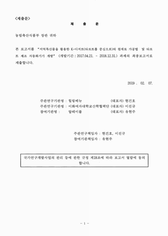 미리보기 이미지 2번째