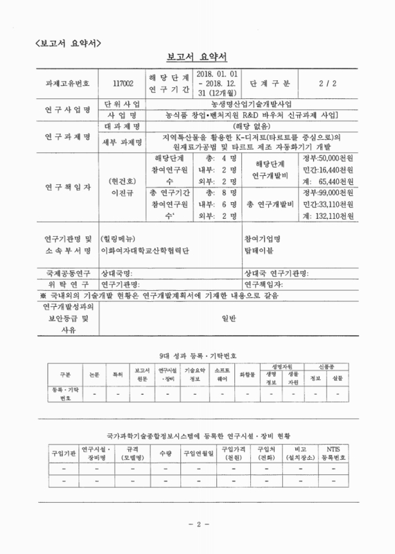 미리보기 이미지 3번째