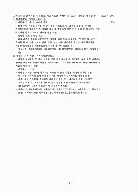 미리보기 이미지 4번째